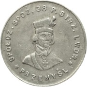 Spółdzielnia 38 Pułk Strzelców Lwowskich 1 złoty marka kredytowa - piękne!