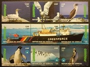 SENEGAL ** - czysty - FAUNA - PTAKI - GREENPEACE