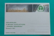 Kartka pocztowa OLIMPIADA FILATEL. OCHRONA ŚRODOWISKA Katowice77