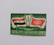 Znaczek z flagami Zjed.Stany Arab. i Związ. Państw arab.12,5P1959r