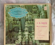 Bach , Prokofiew, Czajkowski -3 wydawnictwa -7 płyt