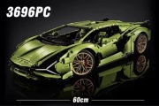 Lamborghini Sián / 3696 elementów / klocki technic/ 42115 / samochód