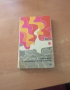 Opowieść o prawdziwym człowieku