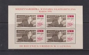 Blok 65  Międzyn. Wystawa Filat.