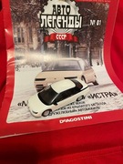 Moskwicz 2144 "Istra" skala 1:43 + gazetka