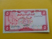 Jemen 5 Rials 1973 P-12 UNC-