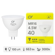 Żarówka LED MR16 4.5W ECO GY 3000K 663lm 12 szt.