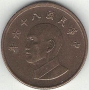 Tajwan 1 dolar 1997 - 20 mm - nr 3