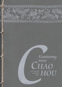 Kamienny most. Nauczanie mistrza zen Chao-chou