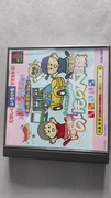 Kids Station Doki Doki Norimono Daibouken PS1 Sunsoft NTSC-J Japan