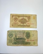 Banknoty 1 i 3 Ruble ZSRR1961r.