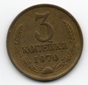 ROSJA CCCP ZESTAW MONET 3 KOPIEJKI 1970 - 1990  7  SZTUK