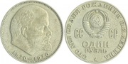 1 RUBEL LENIN ZSRR 1970