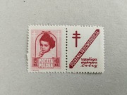 Polska Fi 488 PW 9 ** Gruźlica / Rocznik 1948