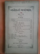 Zaratusztrianizm-Studium Badawcze 