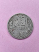 Bułgaria 20 stotinek 1962 #244