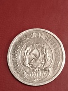 Rosja 20 Kopiejek 1923 Srebro