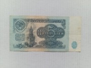 Rosja - 5 Rubli 1961