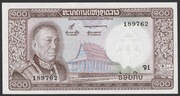 Laos 100 kip 1974 - król Savang Vatthana - stan bankowy UNC