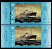 5330,A+B,Nowodruki,Transatlantyk Batory,ten sam numer