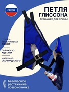 Pętla Glissona, urządzenie do trakcji szyi 