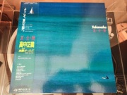 MASAYOSHI TAKANAKA SUMMER JAPAN FIRST PRESS OBI WINYL JAZZ FUSION CITY POP