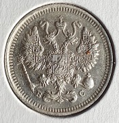 10 kopiejek 1914 , Ag 500, Rosja , stan !!!