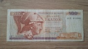 Grecja 100 Drachm 1978