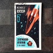 ZSRR Mi.Nr.2743B 1963r. Start bezzałogowego statku kosmicznego „Łuna-4”