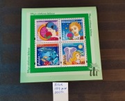 Blok 194** - Moja ulubiona lektura - 2005 r.