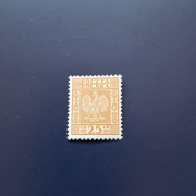 Fi 255b**szarobrązowożółty nowa katalogowa odmiana gwar./opis Berbeka 