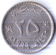 OMAN 25 baisa 1999 (1420), KM# 152, XF