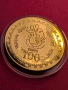 100 RUPII NEPAL KAMASUTRA Piekna Lustrzanka -Gratka dla kolekcjonera   