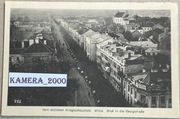 263.Wilno -  1916 r. - Blick in die Georgstrasse