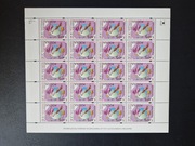 Ark 3645 Światowy Dzień Poczty 1999r.