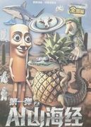 Kolorowanka Brainrots