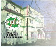 50 lat PTTK - Gubin - kartka - ORJ Zielona Góra 2007r.