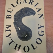 Ivanichka Georgieva Bulgarian mythology Mitologia bułgarska Ilustracje