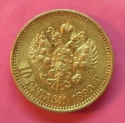 10 Rubli 1899 r.