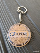 Brelok breloczek SPOŁEM sklepy PRL stan BDB