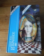 Francuska literatura XIX i XX wieku Unikatowe rosyjskie wydanie ZOBACZ 