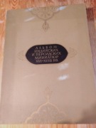 Album indyjskich i perskich miniatur 16.-18. wieku - Moskwa 1962/unikat