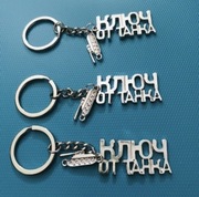 Brelok Stop War Klucz od tanka Napis