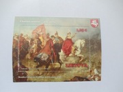 Blok Litewski 400 Rocznica Bitwy pod Chocimiem