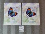 5372** ND A+B Nowodruk Motyle, motyl - 2024 r. 