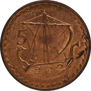 Cypr 5 mils 1970, KM#39