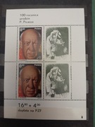 Filatel. -1981- blok -100 rocz. urodzin P.Picassa