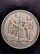 Kopia monety 5 zł. KONSTYTUCJA z 1925r. Posrebrzana