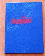 LEGITYMACJA  solidarność PRL