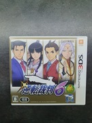 Ace Attorney 6 Gyakuten Saiban 6 Nintendo 3ds NTSC-J